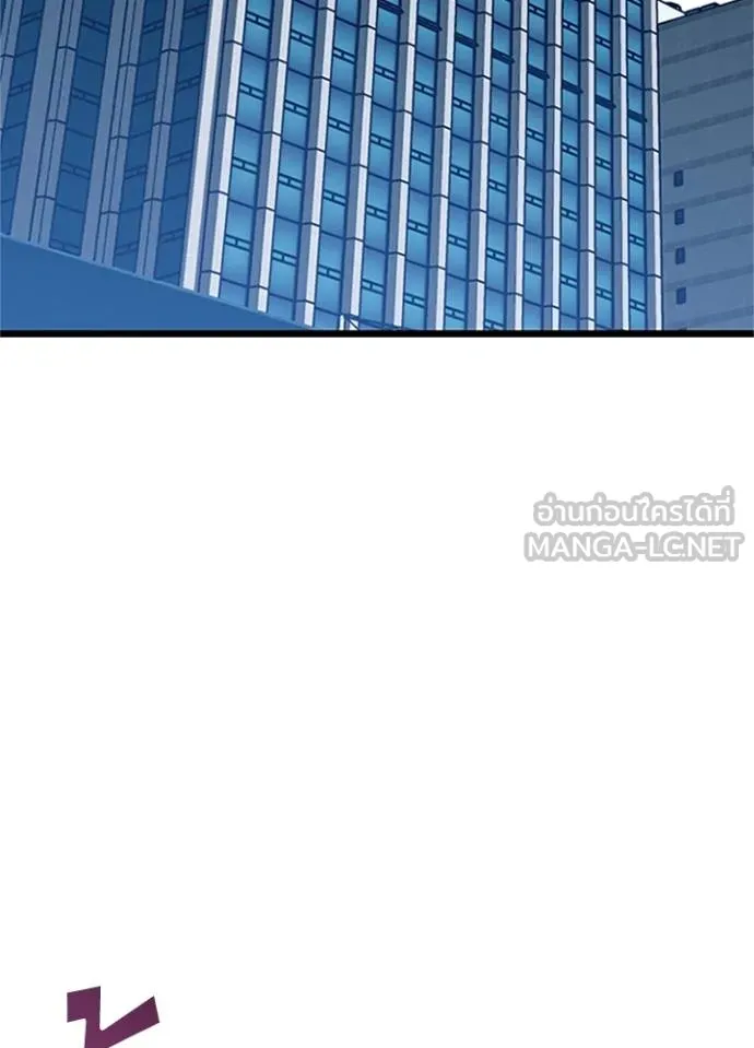 Villain to kill ตอนที่ 169 รูปที่ 3