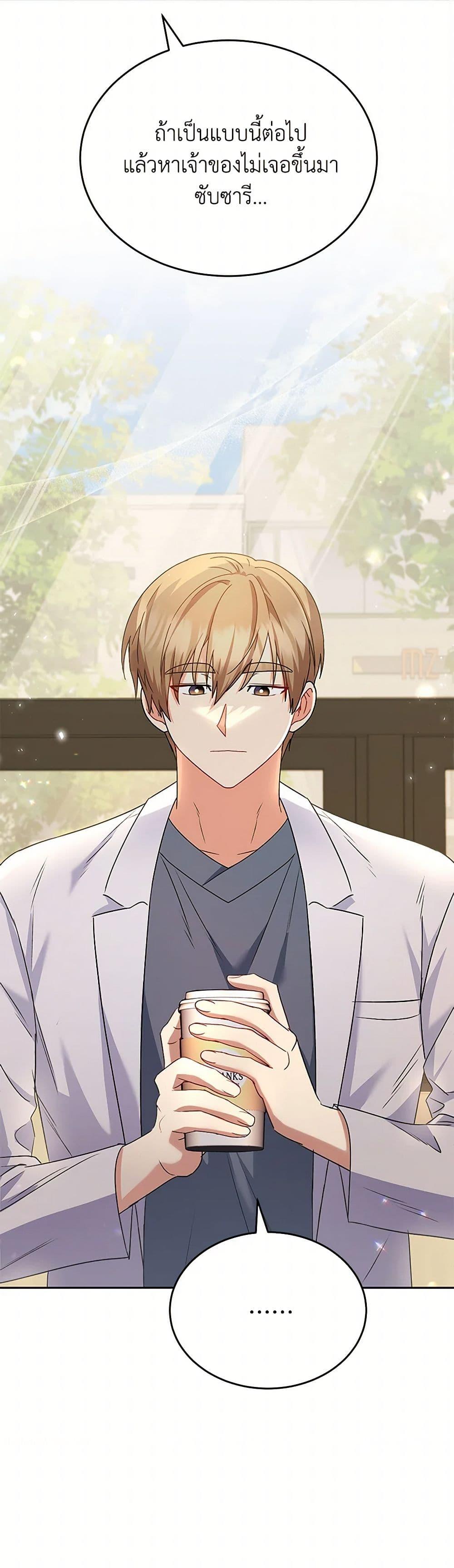 Manga-lc-com อ่านมังงะ อ่านการ์ตูน ออนไลน์ ฟรี Hello! Veterinarian! ตอนที่ 1 2 3 4 5 6 7 8 9 10 11 12 13 14 ฟรี ไม่มีโฆษณา Manga-lc - อ่าน มังงะ อ่าน การ์ตูน ออนไลน์ อ่านมังงะ ฟรี