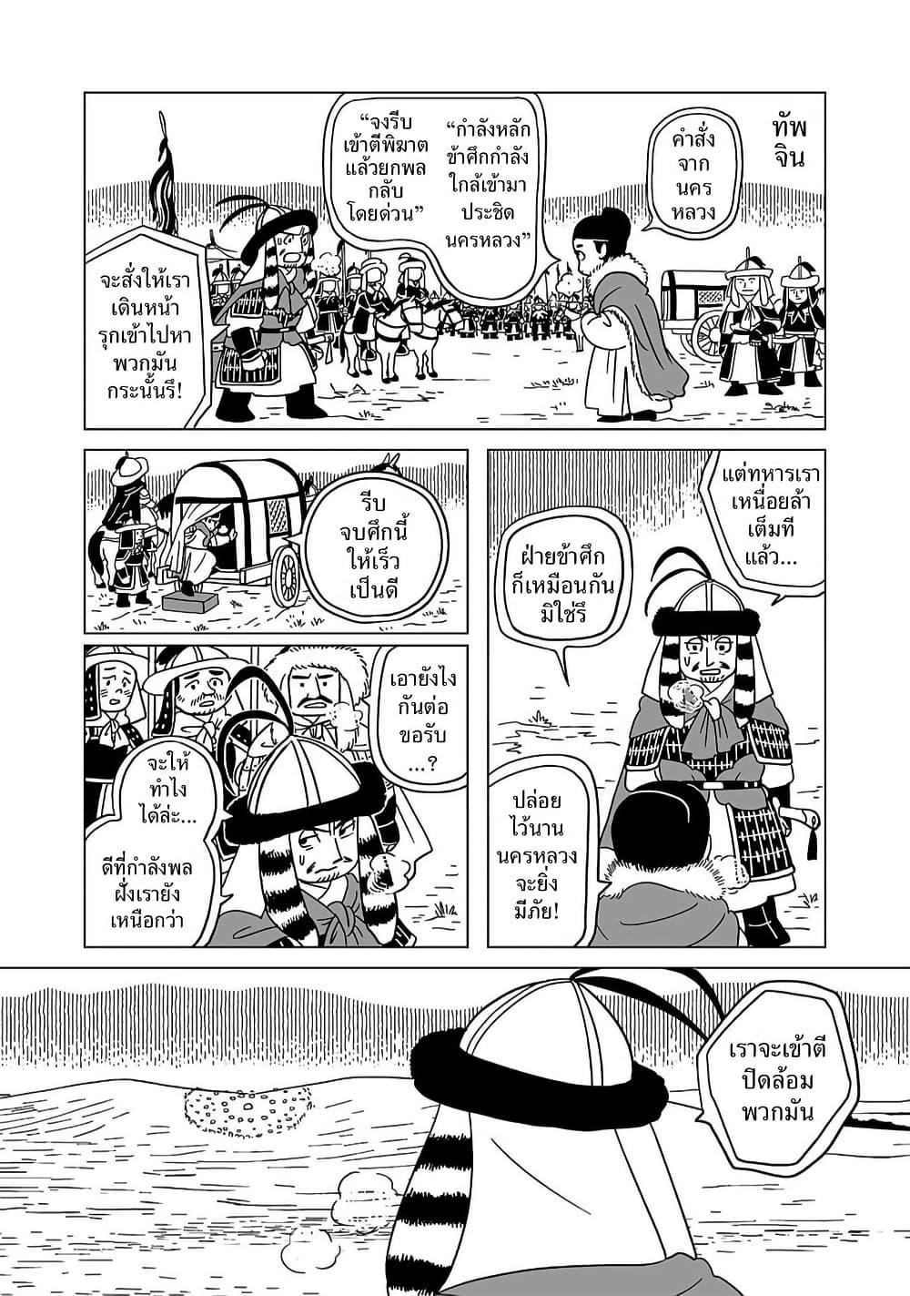 Manga-lc-com อ่านมังงะ อ่านการ์ตูน ออนไลน์ ฟรี Tenmaku no Jaadugar ตอนที่ 1 2 3 4 5 6 7 8 9 10 11 12 13 14 ฟรี ไม่มีโฆษณา Manga-lc - อ่าน มังงะ อ่าน การ์ตูน ออนไลน์ อ่านมังงะ ฟรี