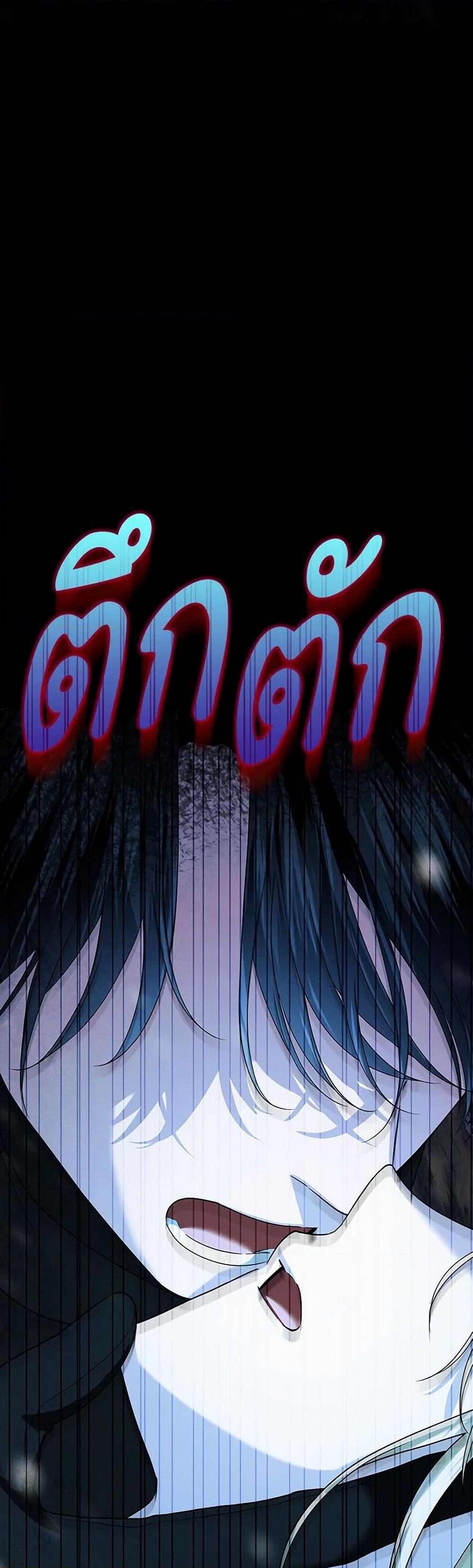 Manga-lc-com อ่านมังงะ อ่านการ์ตูน ออนไลน์ ฟรี How to Hide the Emperor’s Child ตอนที่ 1 2 3 4 5 6 7 8 9 10 11 12 13 14 ฟรี ไม่มีโฆษณา Manga-lc - อ่าน มังงะ อ่าน การ์ตูน ออนไลน์ อ่านมังงะ ฟรี