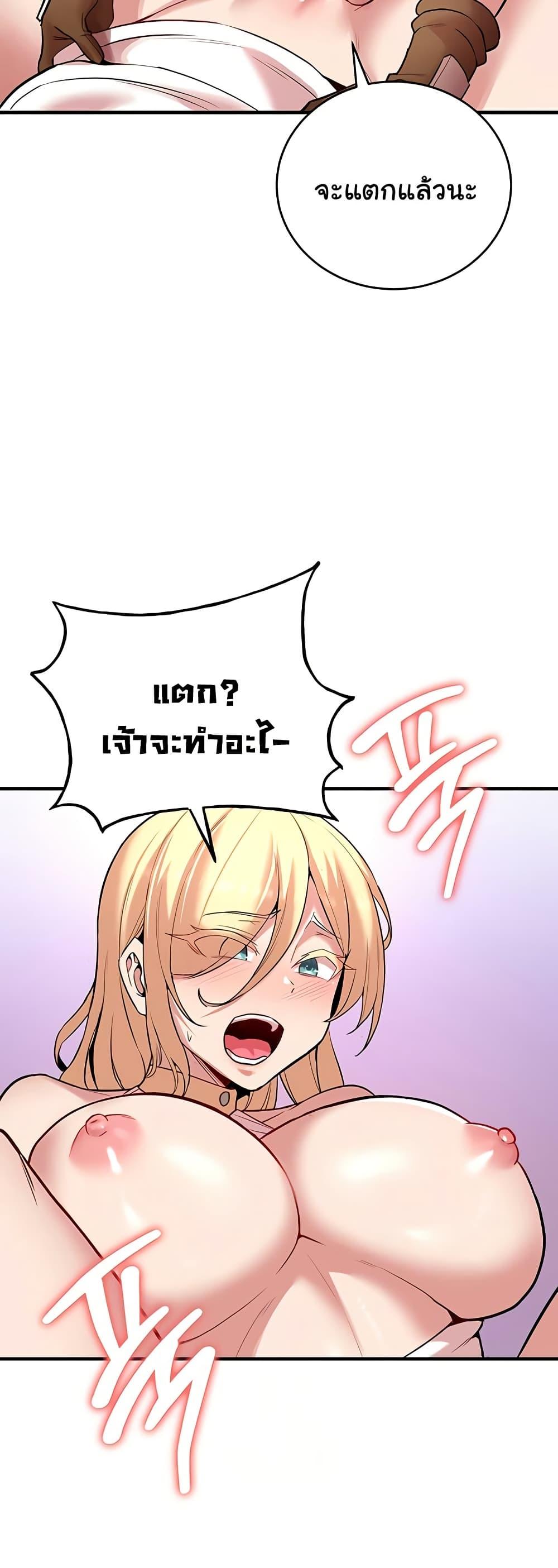 Doujin-Lc- อ่าน โดจิน มังฮวา เกาหลี ญี่ปุ่น จีน แปลไทย The Warrior Dissatisfied ตอนที่ 1 2 3 4 5 6 7 8 9 10 11 12 13 14 ฟรี ไม่มีโฆษณา อ่าน โดจิน Manhwa เกาหลี ญี่ปุ่น จีน เรามีครบ คัดมาให้เน้นๆ โดจิน 18+ รับประกันความฟินโดย  Doujin Lc