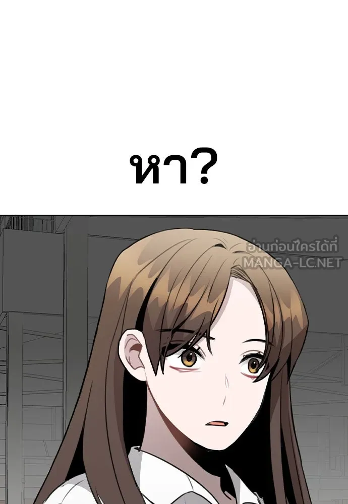 รักผิดแผน ตอนที่ 60 รูปที่ 96