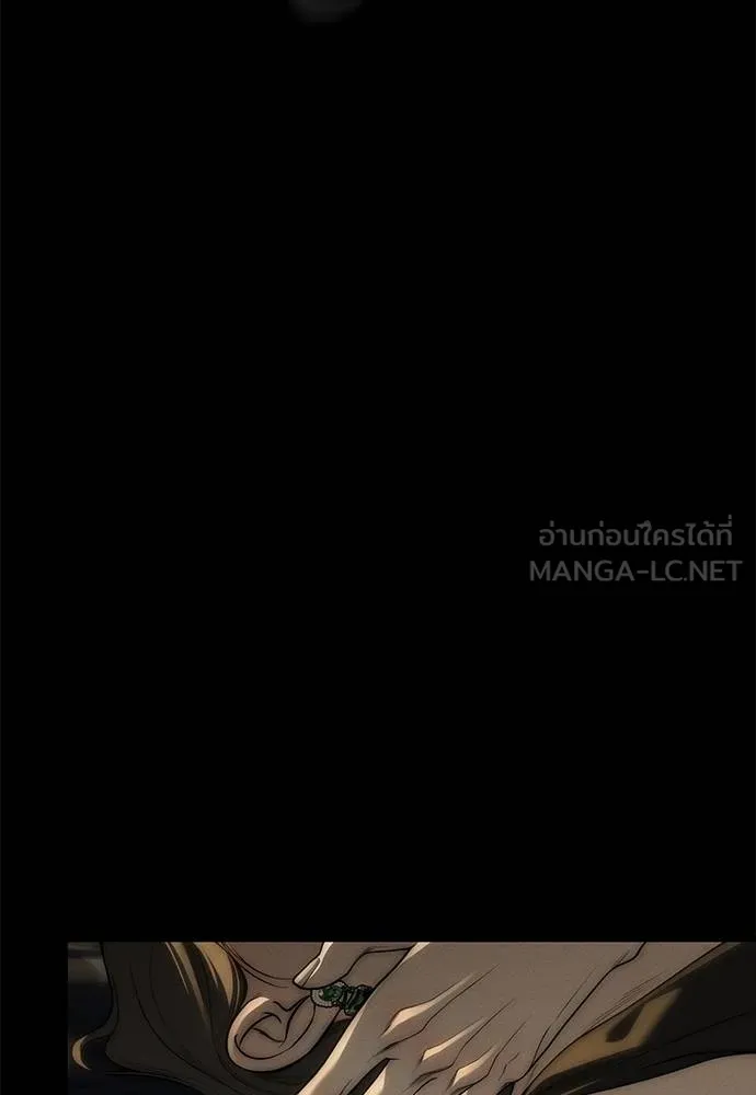 ปฏิบัติการลับ ตอนที่ 97 รูปที่ 42