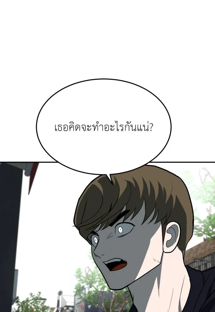 สนามเด็กล่า ตอนที่ 23 รูปที่ 34