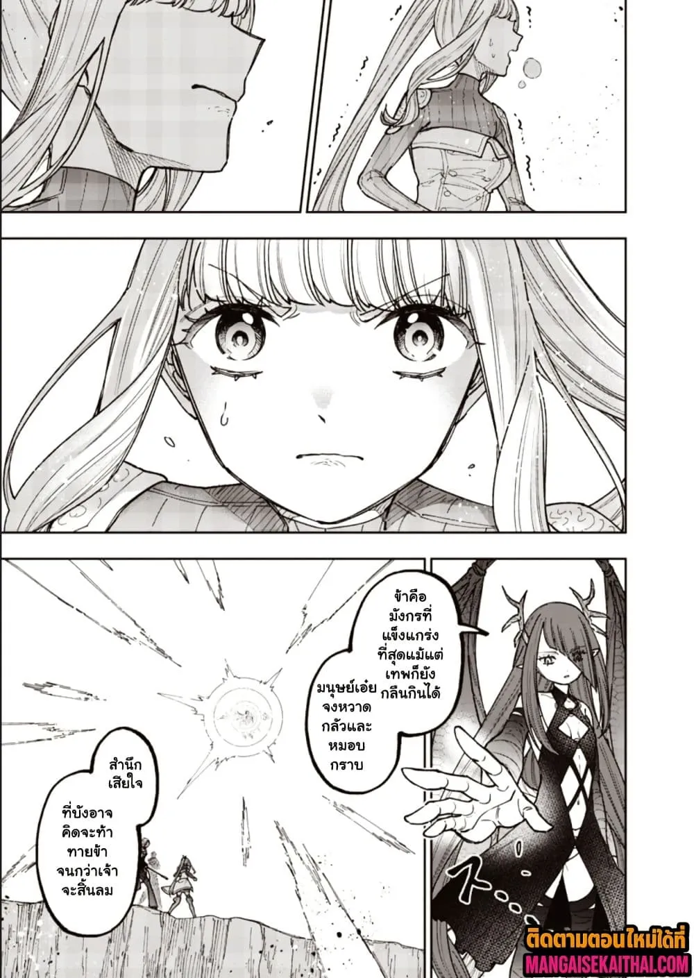 Manga-lc-com อ่านมังงะ อ่านการ์ตูน ออนไลน์ ฟรี Messiah Isekai o Sukutta Moto Yuusha ga Mamono no Afureru Ge ตอนที่ 1 2 3 4 5 6 7 8 9 10 11 12 13 14 ฟรี ไม่มีโฆษณา Manga-lc - อ่าน มังงะ อ่าน การ์ตูน ออนไลน์ อ่านมังงะ ฟรี