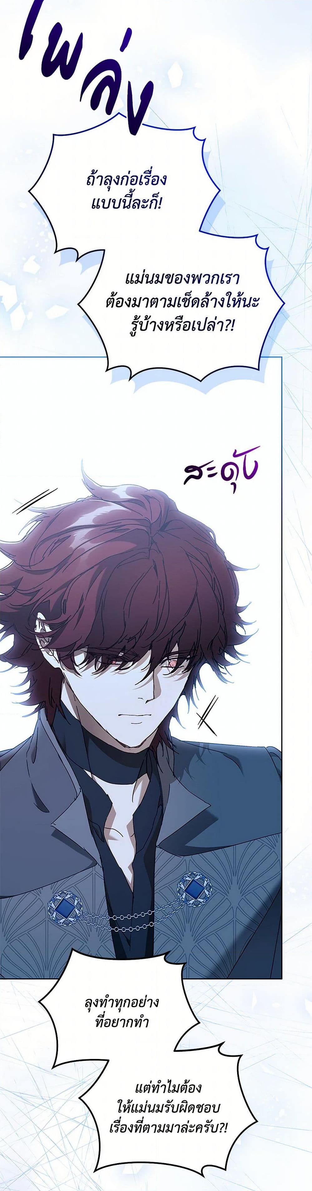 Manga-lc-com อ่านมังงะ อ่านการ์ตูน ออนไลน์ ฟรี I’m the Villainous Male Lead’s Terminally-Ill Aunt ตอนที่ 1 2 3 4 5 6 7 8 9 10 11 12 13 14 ฟรี ไม่มีโฆษณา Manga-lc - อ่าน มังงะ อ่าน การ์ตูน ออนไลน์ อ่านมังงะ ฟรี