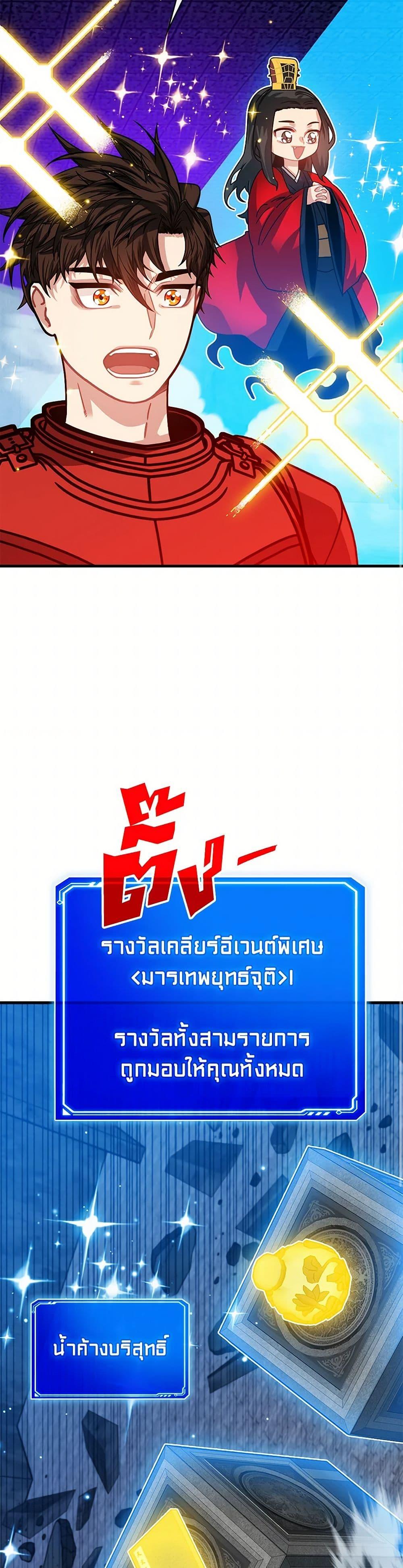 Manga-lc-com อ่านมังงะ อ่านการ์ตูน ออนไลน์ ฟรี SSS-Class Gacha Hunter ตอนที่ 1 2 3 4 5 6 7 8 9 10 11 12 13 14 ฟรี ไม่มีโฆษณา Manga-lc - อ่าน มังงะ อ่าน การ์ตูน ออนไลน์ อ่านมังงะ ฟรี