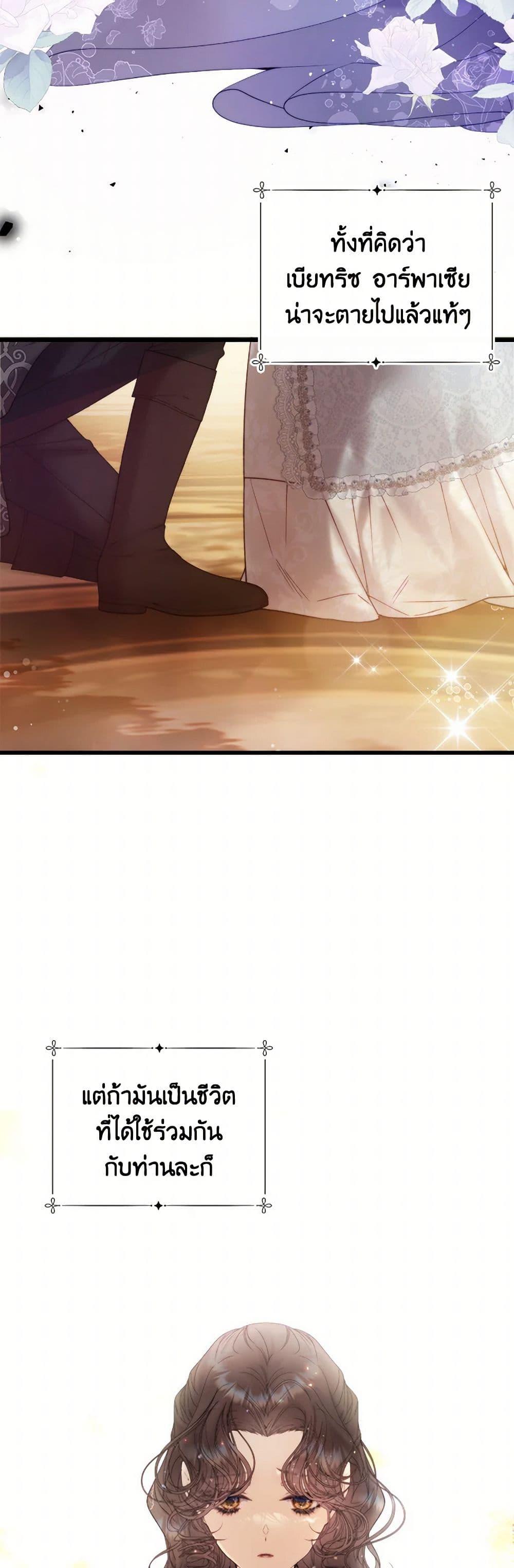 Manga-lc-com อ่านมังงะ อ่านการ์ตูน ออนไลน์ ฟรี Beatrice ตอนที่ 1 2 3 4 5 6 7 8 9 10 11 12 13 14 ฟรี ไม่มีโฆษณา Manga-lc - อ่าน มังงะ อ่าน การ์ตูน ออนไลน์ อ่านมังงะ ฟรี