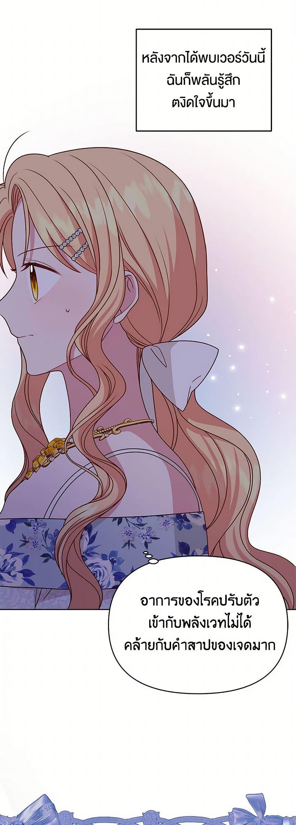 Manga-lc-com อ่านมังงะ อ่านการ์ตูน ออนไลน์ ฟรี My BFF is a Tyrant in Training ตอนที่ 1 2 3 4 5 6 7 8 9 10 11 12 13 14 ฟรี ไม่มีโฆษณา Manga-lc - อ่าน มังงะ อ่าน การ์ตูน ออนไลน์ อ่านมังงะ ฟรี