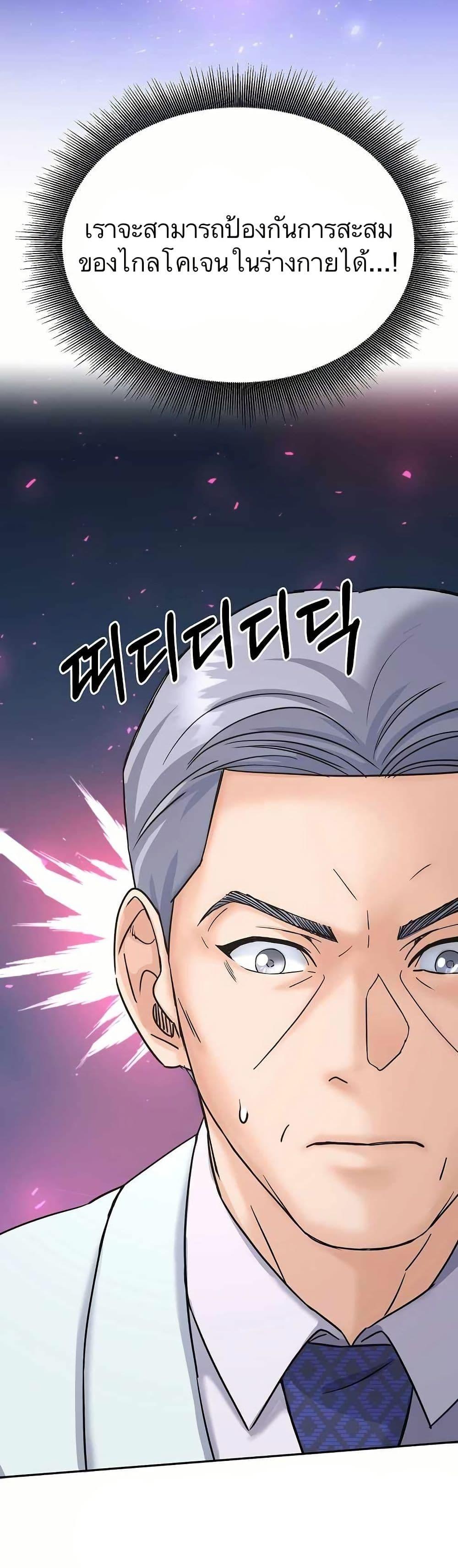 Manga-lc-com อ่านมังงะ อ่านการ์ตูน ออนไลน์ ฟรี Return of the Max-Level Doctor ตอนที่ 1 2 3 4 5 6 7 8 9 10 11 12 13 14 ฟรี ไม่มีโฆษณา Manga-lc - อ่าน มังงะ อ่าน การ์ตูน ออนไลน์ อ่านมังงะ ฟรี