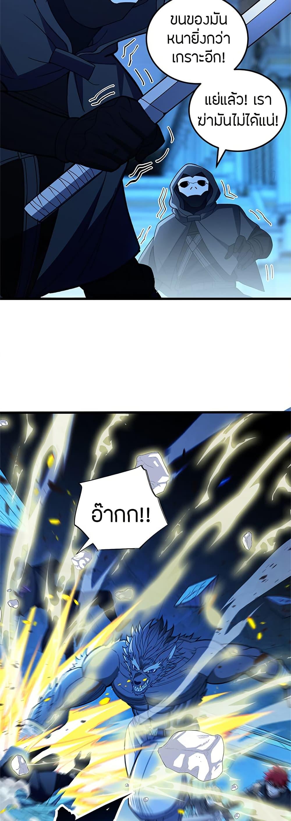 Manga-lc-com อ่านมังงะ อ่านการ์ตูน ออนไลน์ ฟรี My Dragon System ตอนที่ 1 2 3 4 5 6 7 8 9 10 11 12 13 14 ฟรี ไม่มีโฆษณา Manga-lc - อ่าน มังงะ อ่าน การ์ตูน ออนไลน์ อ่านมังงะ ฟรี