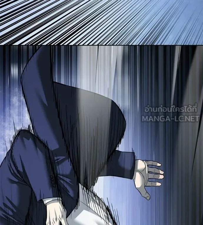 มัจจุราชชุดแดง ตอนที่ 34 รูปที่ 157