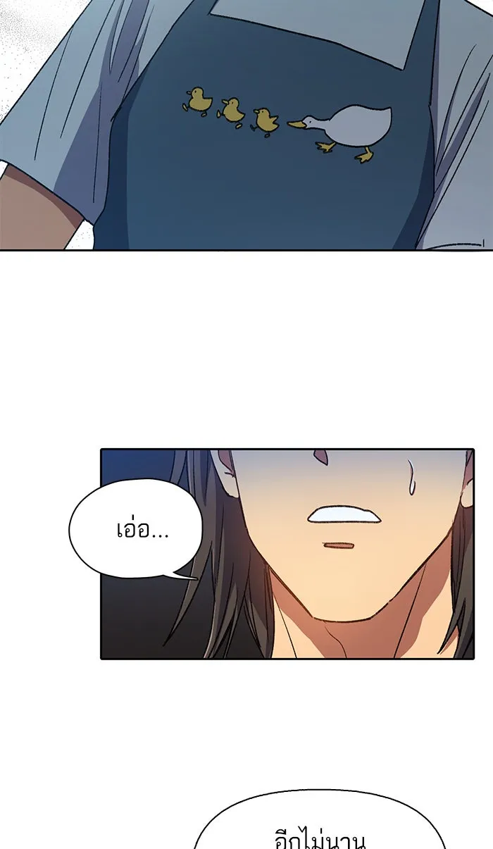 My S-Class Hunters ตอนที่ 28 เจ้าของตึก รูปที่ 44