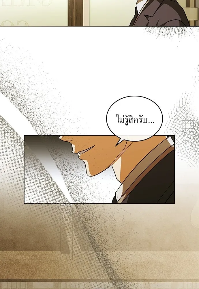 กู้ชีวิตลิขิตท่านเอิร์ล ตอนที่ 69 รูปที่ 19