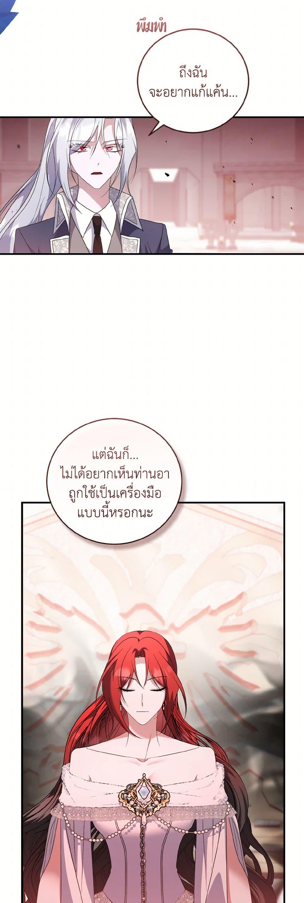 Manga-lc-com อ่านมังงะ อ่านการ์ตูน ออนไลน์ ฟรี I Plan To Become The Master Of A Stolen Family ตอนที่ 1 2 3 4 5 6 7 8 9 10 11 12 13 14 ฟรี ไม่มีโฆษณา Manga-lc - อ่าน มังงะ อ่าน การ์ตูน ออนไลน์ อ่านมังงะ ฟรี