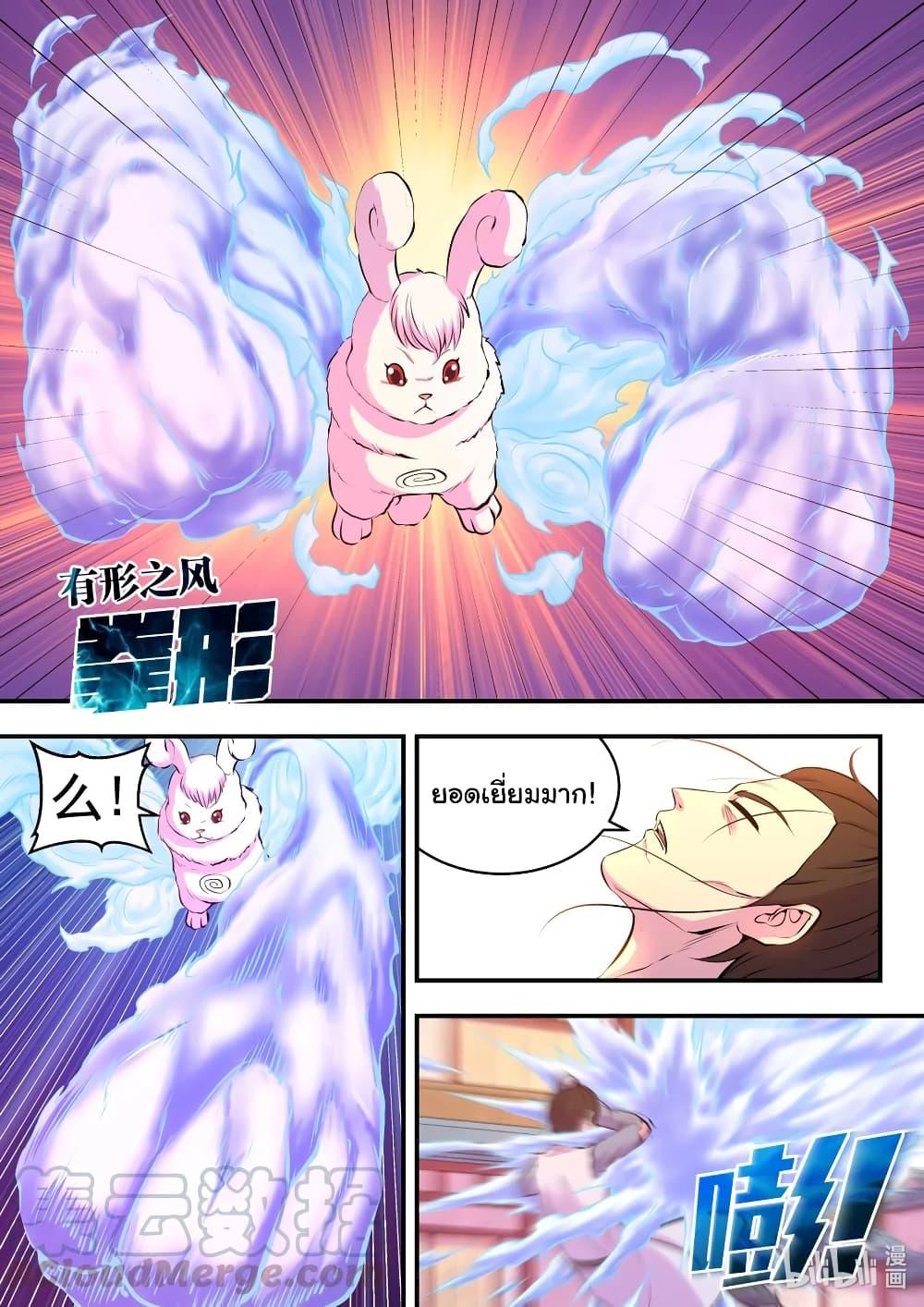 Manga-lc-com อ่านมังงะ อ่านการ์ตูน ออนไลน์ ฟรี King of Spirit Beast ตอนที่ 1 2 3 4 5 6 7 8 9 10 11 12 13 14 ฟรี ไม่มีโฆษณา Manga-lc - อ่าน มังงะ อ่าน การ์ตูน ออนไลน์ อ่านมังงะ ฟรี