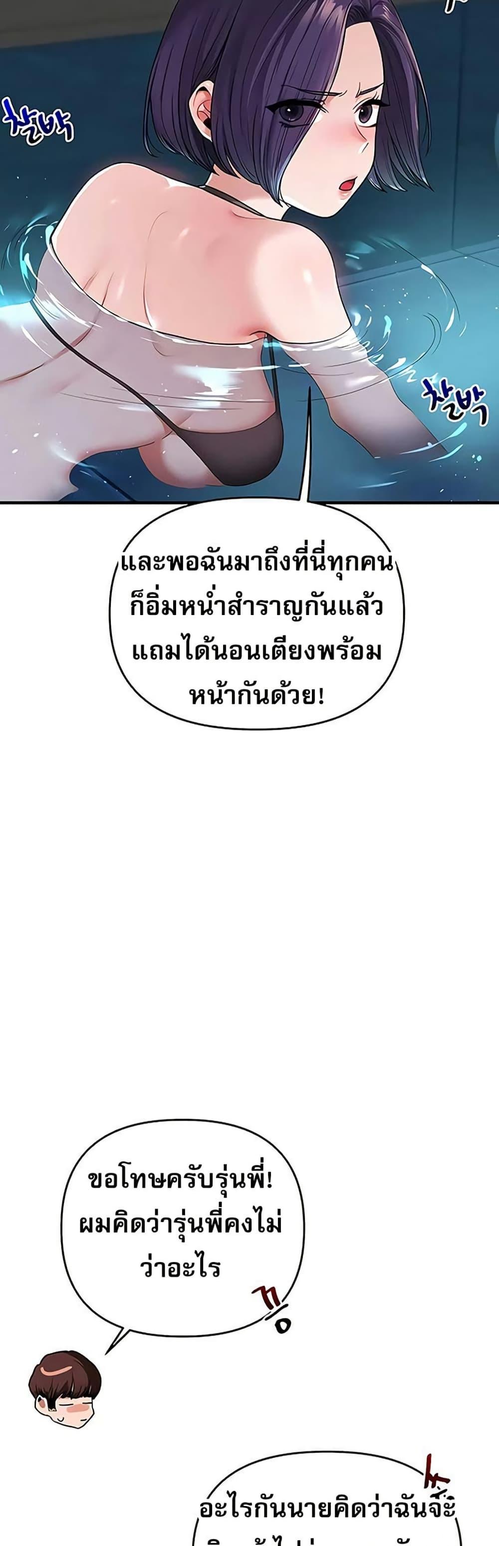 Doujin-Lc- อ่าน โดจิน มังฮวา เกาหลี ญี่ปุ่น จีน แปลไทย Relationship ตอนที่ 1 2 3 4 5 6 7 8 9 10 11 12 13 14 ฟรี ไม่มีโฆษณา อ่าน โดจิน Manhwa เกาหลี ญี่ปุ่น จีน เรามีครบ คัดมาให้เน้นๆ โดจิน 18+ รับประกันความฟินโดย  Doujin Lc