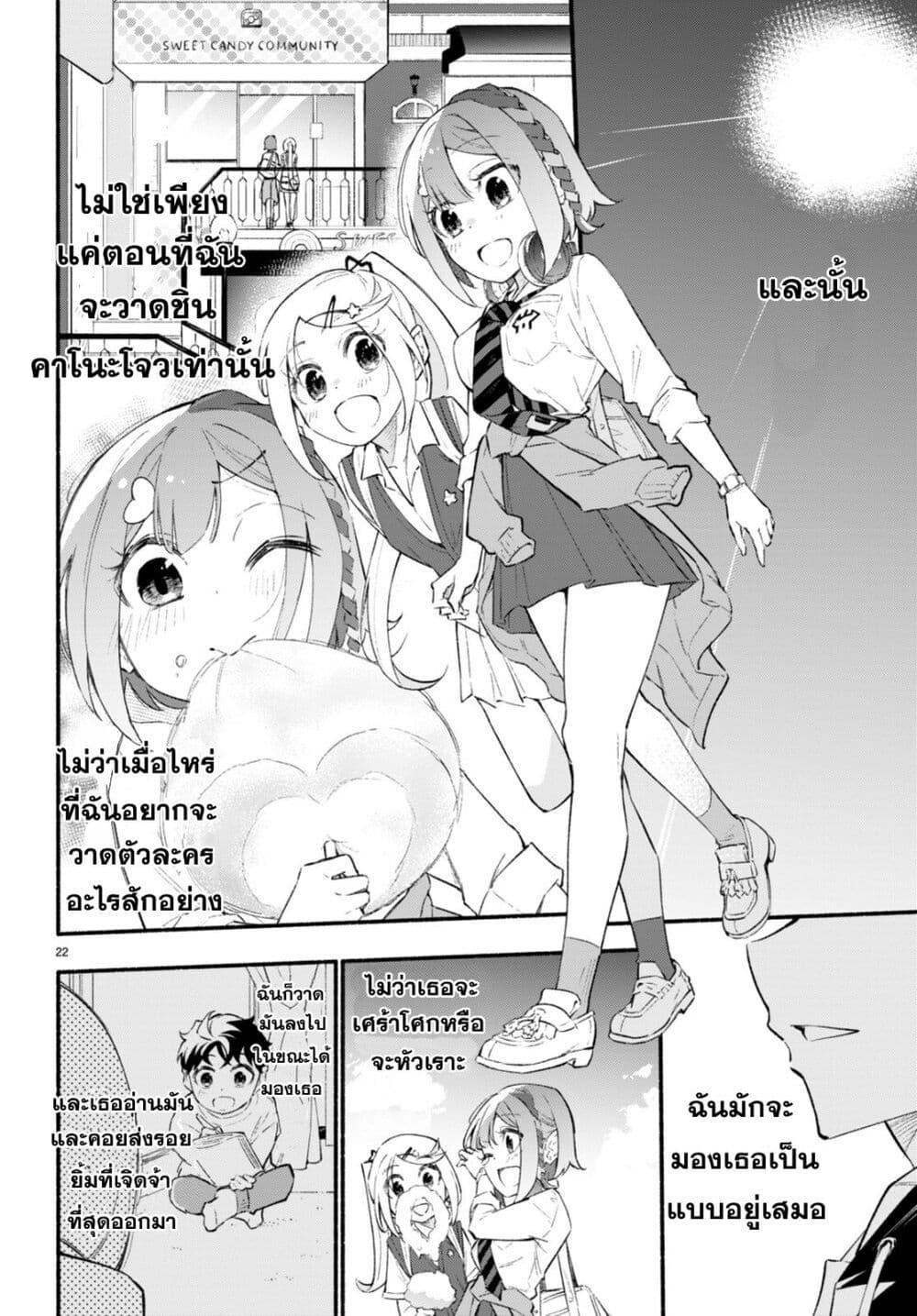 Manga-lc-com อ่านมังงะ อ่านการ์ตูน ออนไลน์ ฟรี Imouto ga Oshi sugiru! ตอนที่ 1 2 3 4 5 6 7 8 9 10 11 12 13 14 ฟรี ไม่มีโฆษณา Manga-lc - อ่าน มังงะ อ่าน การ์ตูน ออนไลน์ อ่านมังงะ ฟรี