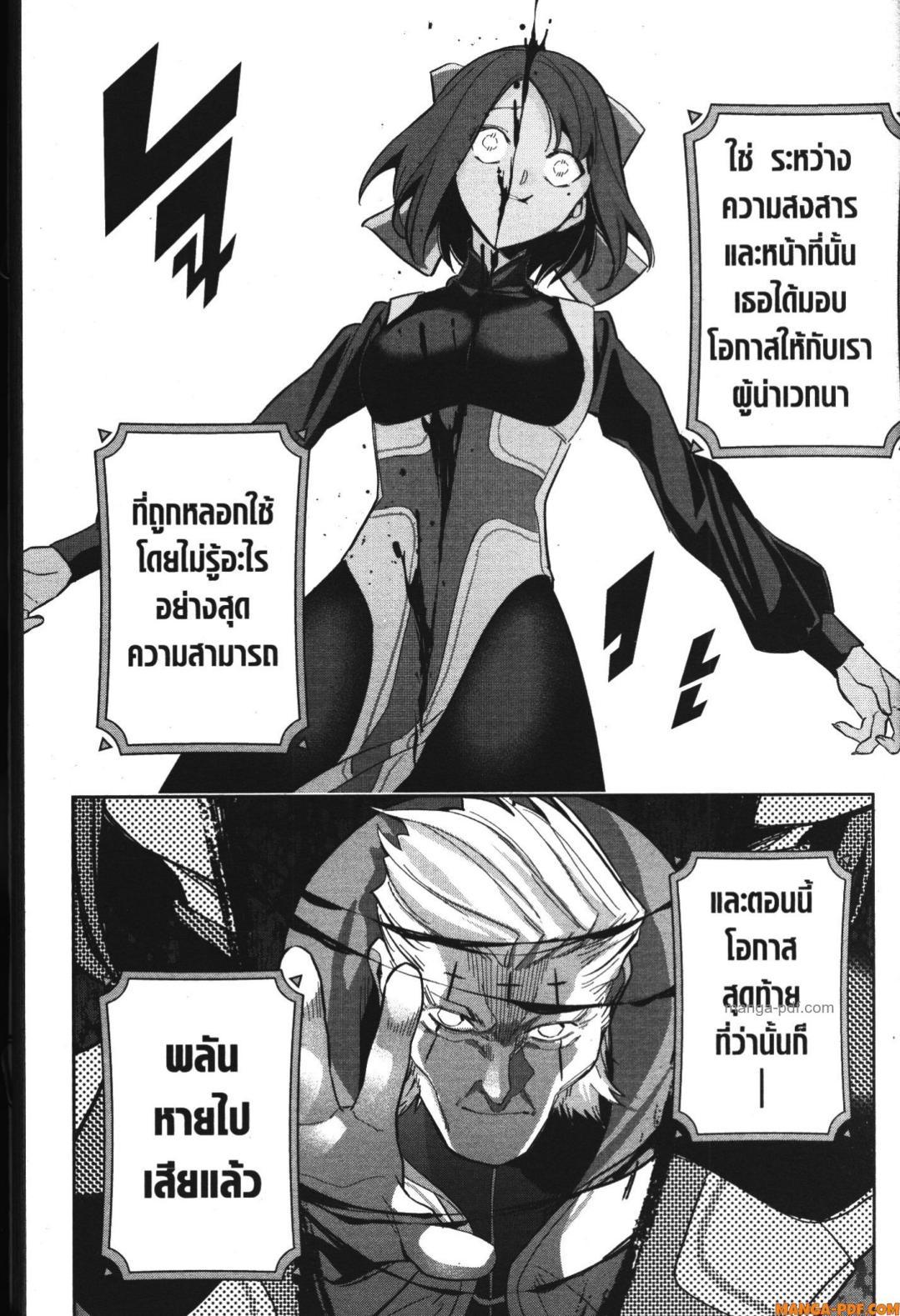 Manga-lc-com อ่านมังงะ อ่านการ์ตูน ออนไลน์ ฟรี Shokei Sareta Kenja wa Lich ni Tensei Shite Shinryaku Sensou wo Hajimeru ตอนที่ 1 2 3 4 5 6 7 8 9 10 11 12 13 14 ฟรี ไม่มีโฆษณา Manga-lc - อ่าน มังงะ อ่าน การ์ตูน ออนไลน์ อ่านมังงะ ฟรี