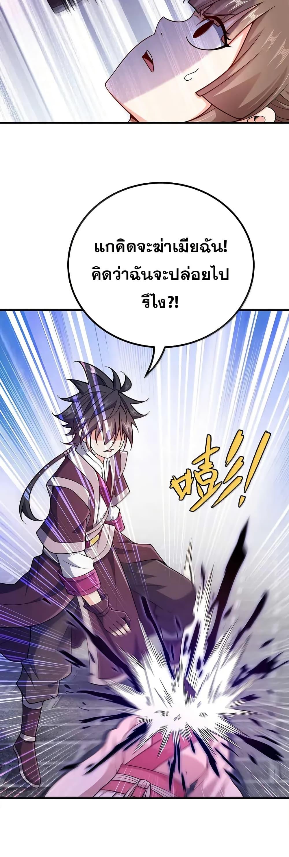 Manga-lc-com อ่านมังงะ อ่านการ์ตูน ออนไลน์ ฟรี My Wife is Actually the Future Tyrant Empress ตอนที่ 1 2 3 4 5 6 7 8 9 10 11 12 13 14 ฟรี ไม่มีโฆษณา Manga-lc - อ่าน มังงะ อ่าน การ์ตูน ออนไลน์ อ่านมังงะ ฟรี