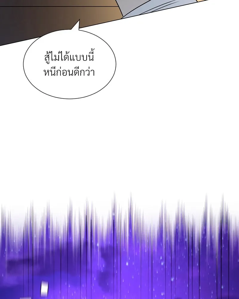 Level One Dreamersbrผู้ชนะรักนี้ต้องเป็น ตอนที่ 2 รูปที่ 130