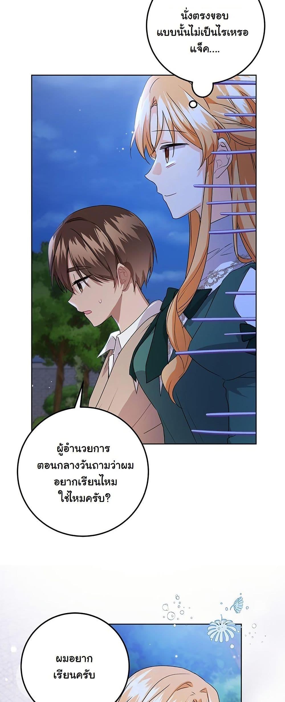 Manga-lc-com อ่านมังงะ อ่านการ์ตูน ออนไลน์ ฟรี I Need Sponsorship ตอนที่ 1 2 3 4 5 6 7 8 9 10 11 12 13 14 ฟรี ไม่มีโฆษณา Manga-lc - อ่าน มังงะ อ่าน การ์ตูน ออนไลน์ อ่านมังงะ ฟรี