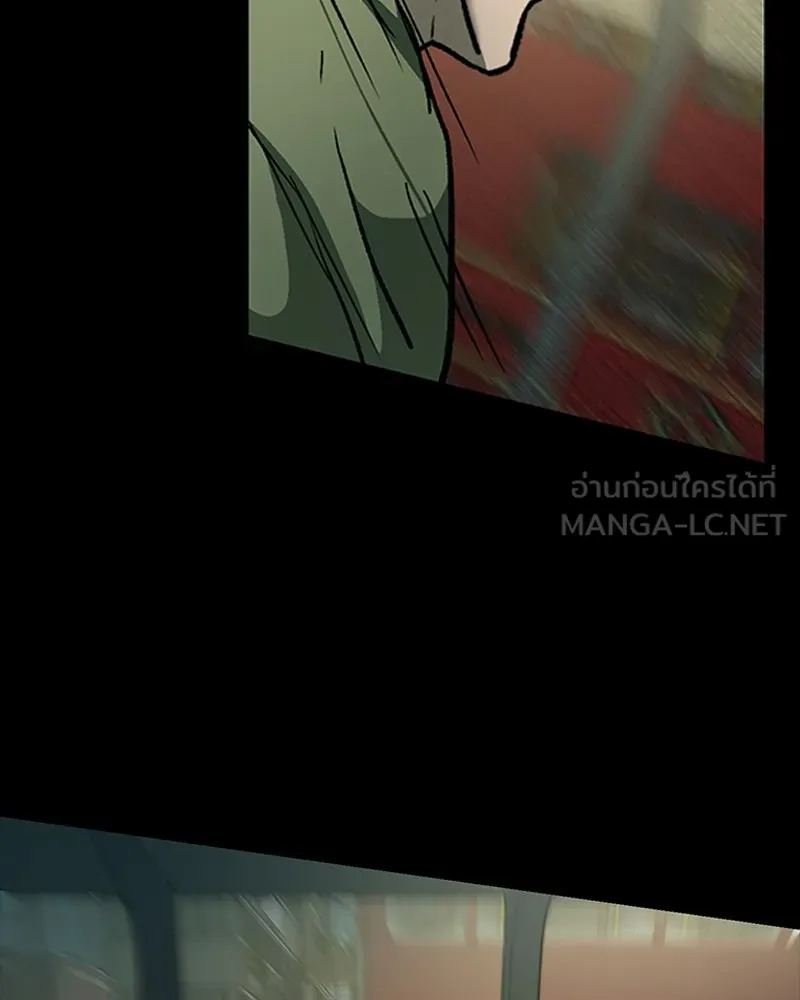 เกาลูน  ซาโรกา ตอนที่ 10 รูปที่ 174