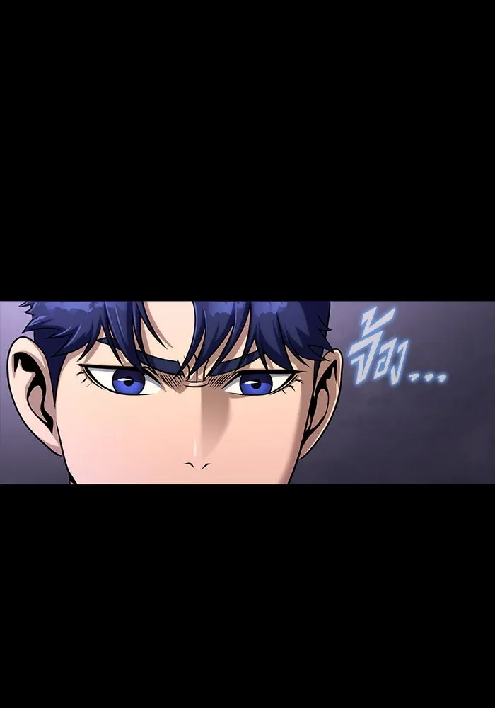 เพลเยอร์นักกินเหล็ก ตอนที่ 18 รูปที่ 103