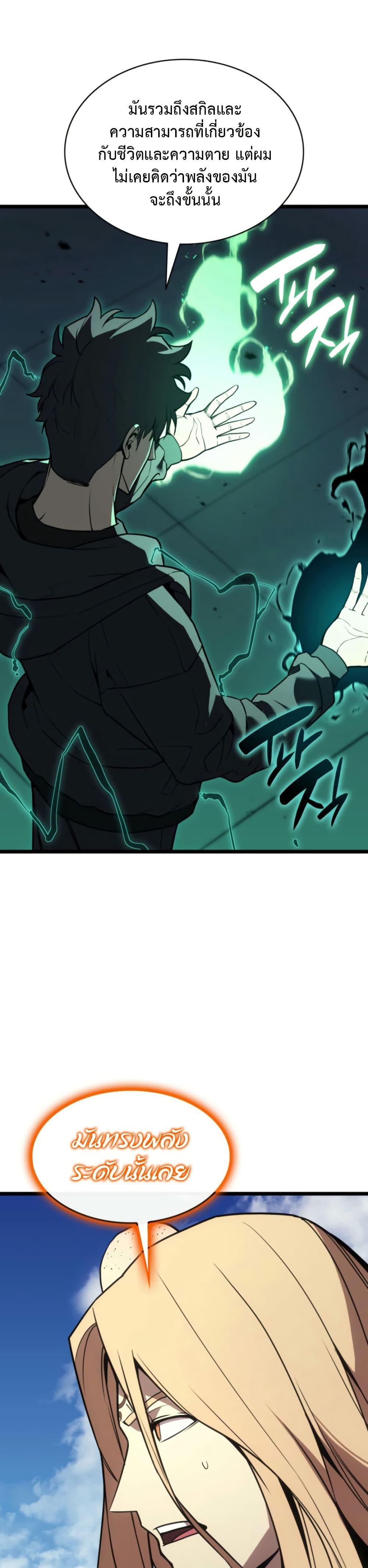 Manga-lc-com อ่านมังงะ อ่านการ์ตูน ออนไลน์ ฟรี The Return of The Disaster-Class Hero ตอนที่ 1 2 3 4 5 6 7 8 9 10 11 12 13 14 ฟรี ไม่มีโฆษณา Manga-lc - อ่าน มังงะ อ่าน การ์ตูน ออนไลน์ อ่านมังงะ ฟรี