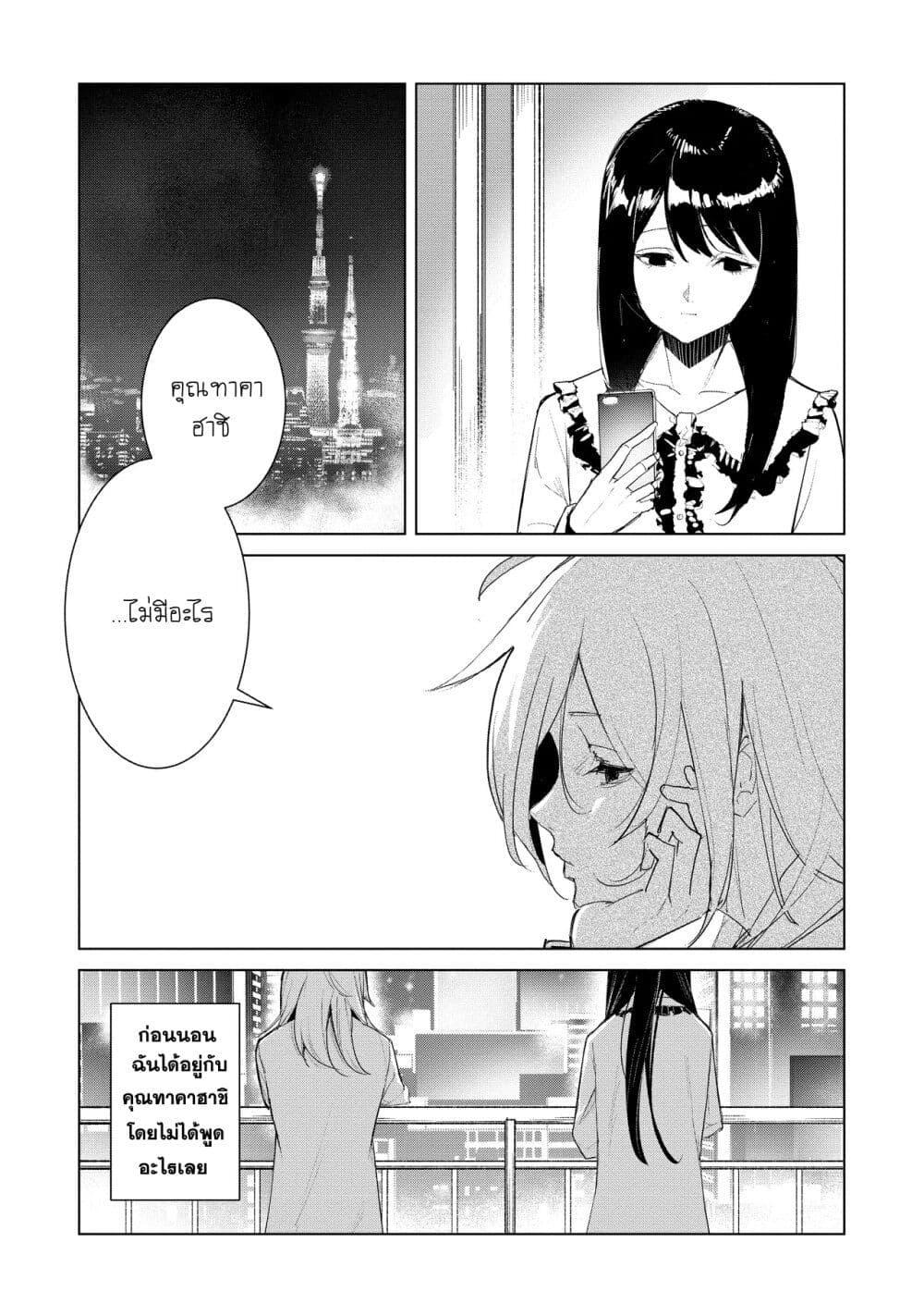 Manga-lc-com อ่านมังงะ อ่านการ์ตูน ออนไลน์ ฟรี Futsu to Bakemono ตอนที่ 1 2 3 4 5 6 7 8 9 10 11 12 13 14 ฟรี ไม่มีโฆษณา Manga-lc - อ่าน มังงะ อ่าน การ์ตูน ออนไลน์ อ่านมังงะ ฟรี