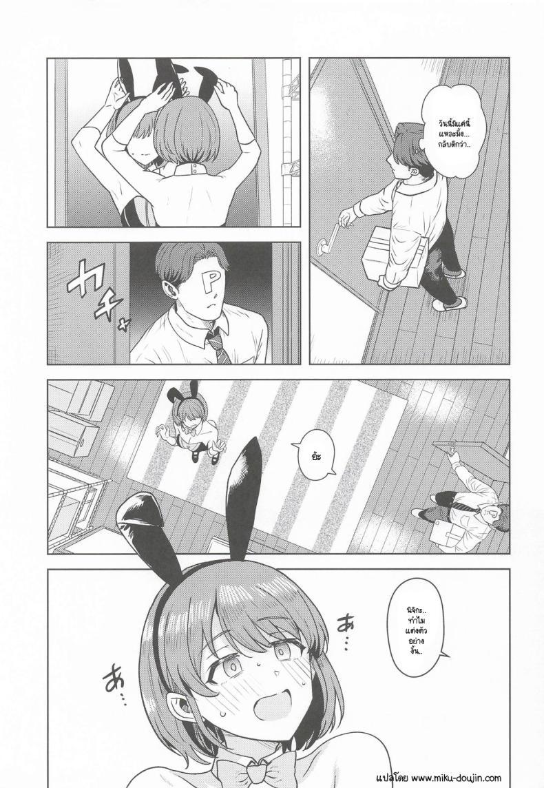 Doujin-Lc- อ่าน โดจิน มังฮวา เกาหลี ญี่ปุ่น จีน แปลไทย พูดต่อให้จบสิคะ (Tsurui) ตอนที่ 1 2 3 4 5 6 7 8 9 10 11 12 13 14 ฟรี ไม่มีโฆษณา อ่าน โดจิน Manhwa เกาหลี ญี่ปุ่น จีน เรามีครบ คัดมาให้เน้นๆ โดจิน 18+ รับประกันความฟินโดย  Doujin Lc