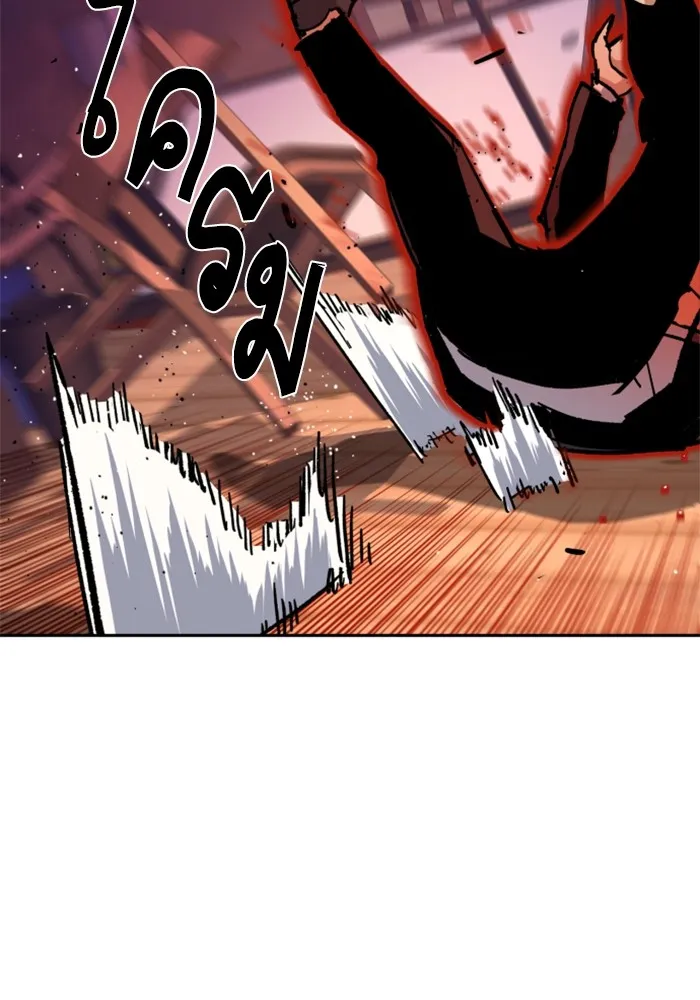 พี่ชายสายบอดี้การ์ด ตอนที่ 148 รูปที่ 53