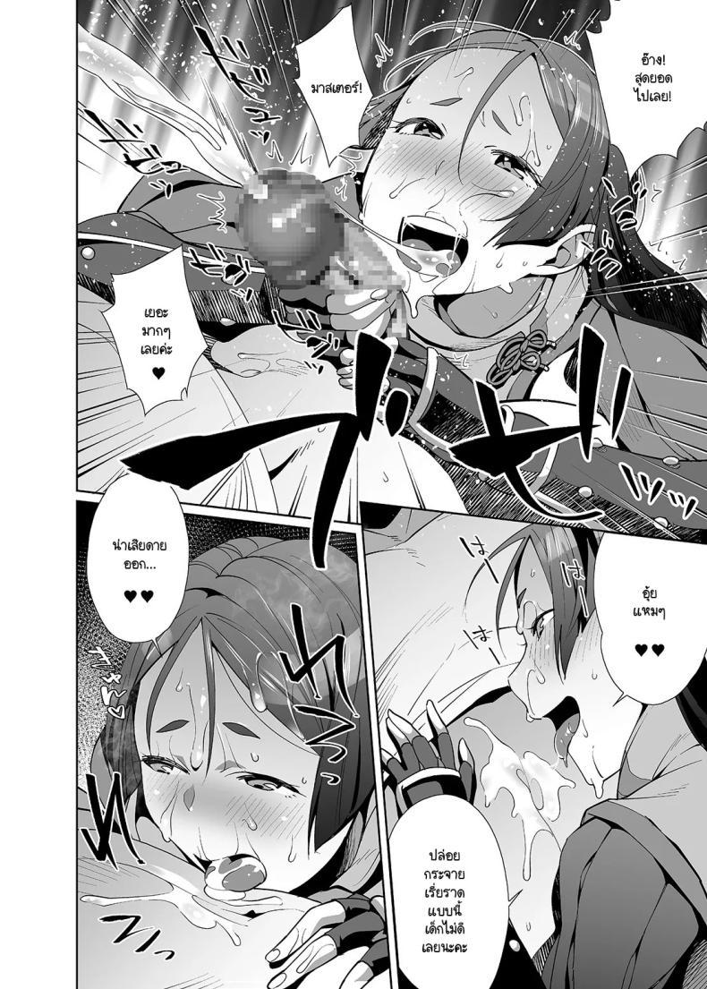 Doujin-Lc- อ่าน โดจิน มังฮวา เกาหลี ญี่ปุ่น จีน แปลไทย อิทธิฤทธิ์หม่าม๊าไรโคว [Ojopie Sentimental (Ojo)] Raikou Sentimental (FateGrand Order) ตอนที่ 1 2 3 4 5 6 7 8 9 10 11 12 13 14 ฟรี ไม่มีโฆษณา อ่าน โดจิน Manhwa เกาหลี ญี่ปุ่น จีน เรามีครบ คัดมาให้เน้นๆ โดจิน 18+ รับประกันความฟินโดย  Doujin Lc
