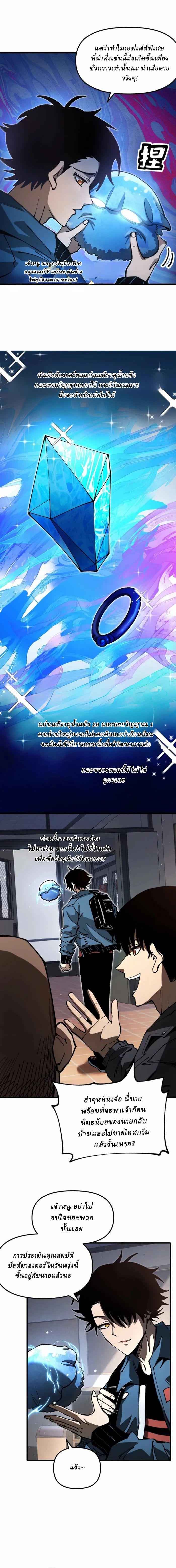 Manga-lc-com อ่านมังงะ อ่านการ์ตูน ออนไลน์ ฟรี Global Beast Tamer I Can See the Path of Evolution ตอนที่ 1 2 3 4 5 6 7 8 9 10 11 12 13 14 ฟรี ไม่มีโฆษณา Manga-lc - อ่าน มังงะ อ่าน การ์ตูน ออนไลน์ อ่านมังงะ ฟรี