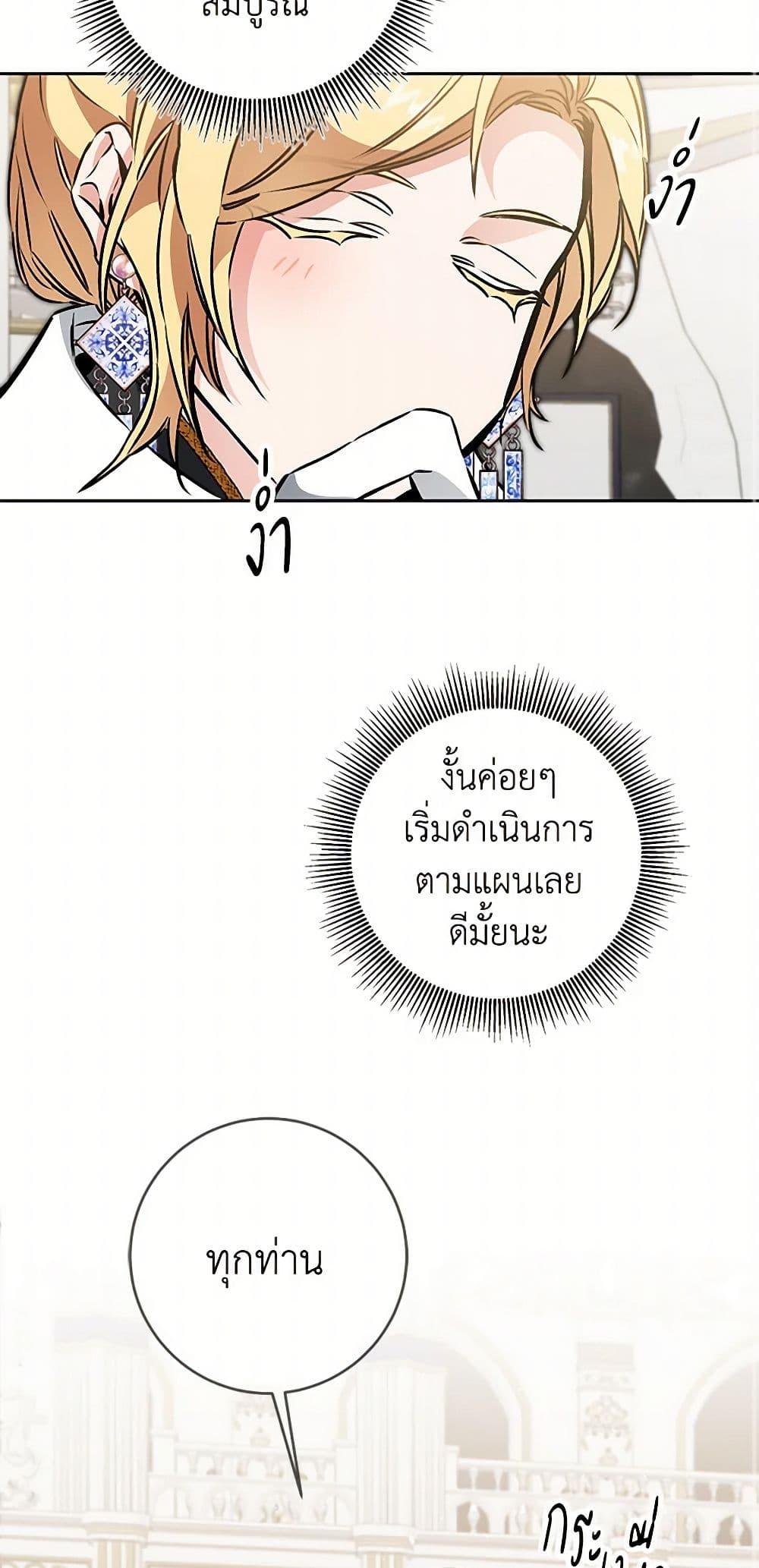 Manga-lc-com อ่านมังงะ อ่านการ์ตูน ออนไลน์ ฟรี I’ve Become the Villainous Empress of a Novel ตอนที่ 1 2 3 4 5 6 7 8 9 10 11 12 13 14 ฟรี ไม่มีโฆษณา Manga-lc - อ่าน มังงะ อ่าน การ์ตูน ออนไลน์ อ่านมังงะ ฟรี