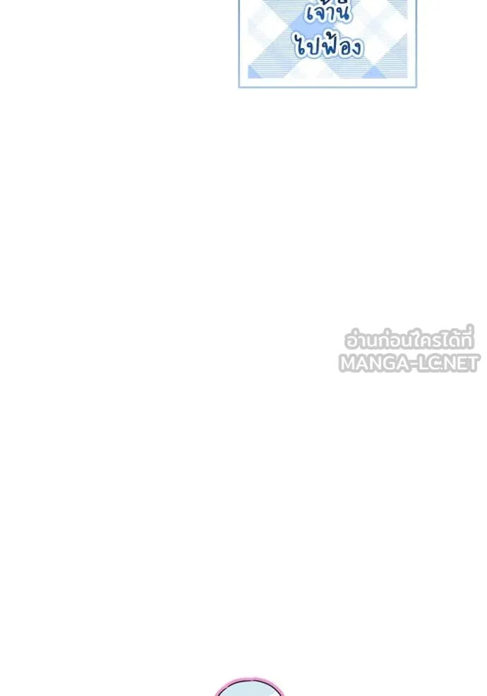 ราชินีจอมมาร ตอนที่ 62 รูปที่ 57