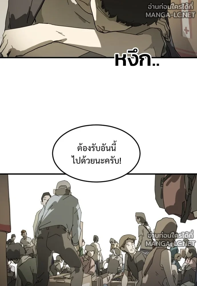 Manga-lc-com อ่านมังงะ อ่านการ์ตูน ออนไลน์ ฟรี วันดีคืนดี โซลก็ ตอนที่ 1 2 3 4 5 6 7 8 9 10 11 12 13 14 ฟรี ไม่มีโฆษณา Manga-lc - อ่าน มังงะ อ่าน การ์ตูน ออนไลน์ อ่านมังงะ ฟรี