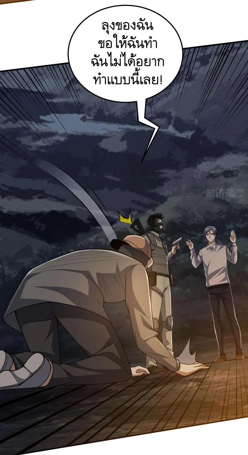 Manga-lc-com อ่านมังงะ อ่านการ์ตูน ออนไลน์ ฟรี The First Order ตอนที่ 1 2 3 4 5 6 7 8 9 10 11 12 13 14 ฟรี ไม่มีโฆษณา Manga-lc - อ่าน มังงะ อ่าน การ์ตูน ออนไลน์ อ่านมังงะ ฟรี