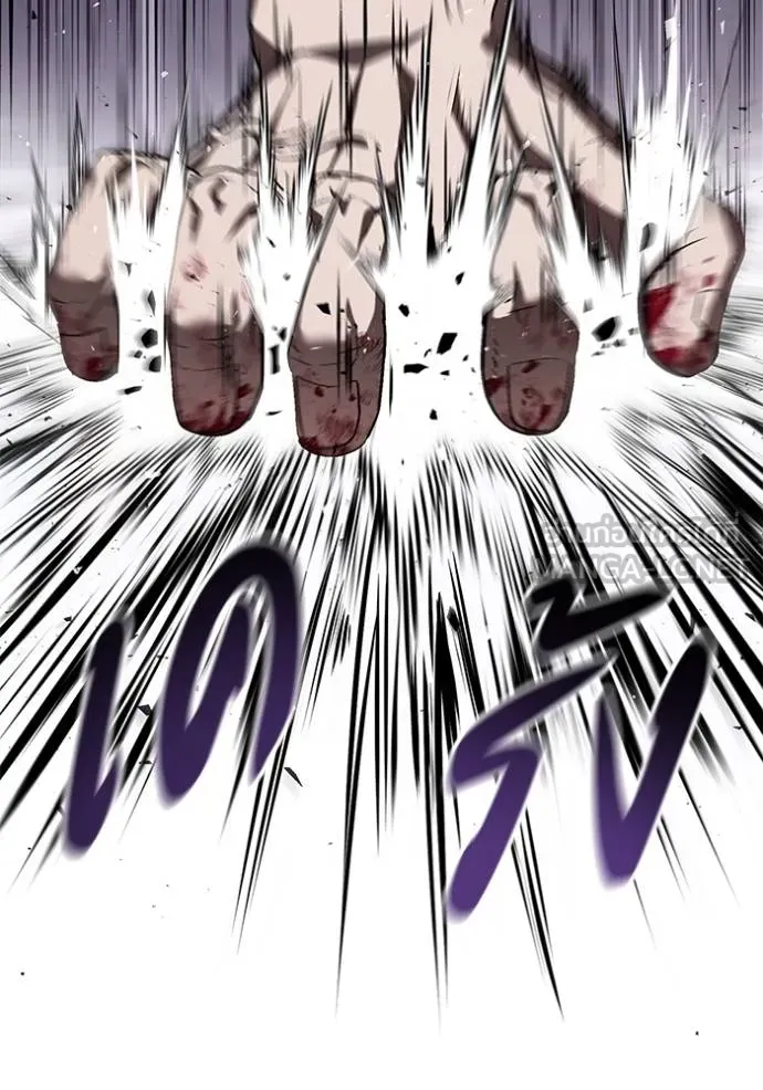 สนิมเชือดเลือดสาด ตอนที่ 29 รูปที่ 137