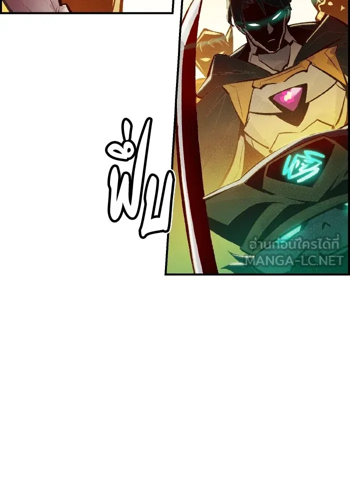 The Lone Necromancer ตอนที่ 46 รูปที่ 108