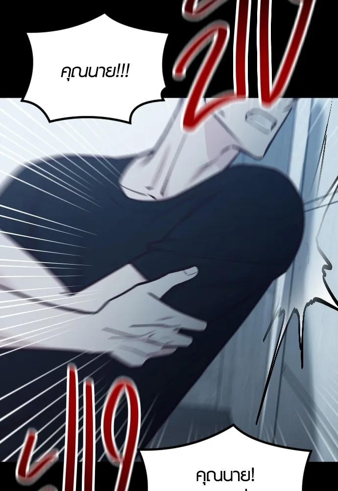 รักกันคนละครึ่งทาง ตอนที่ 39 รูปที่ 16