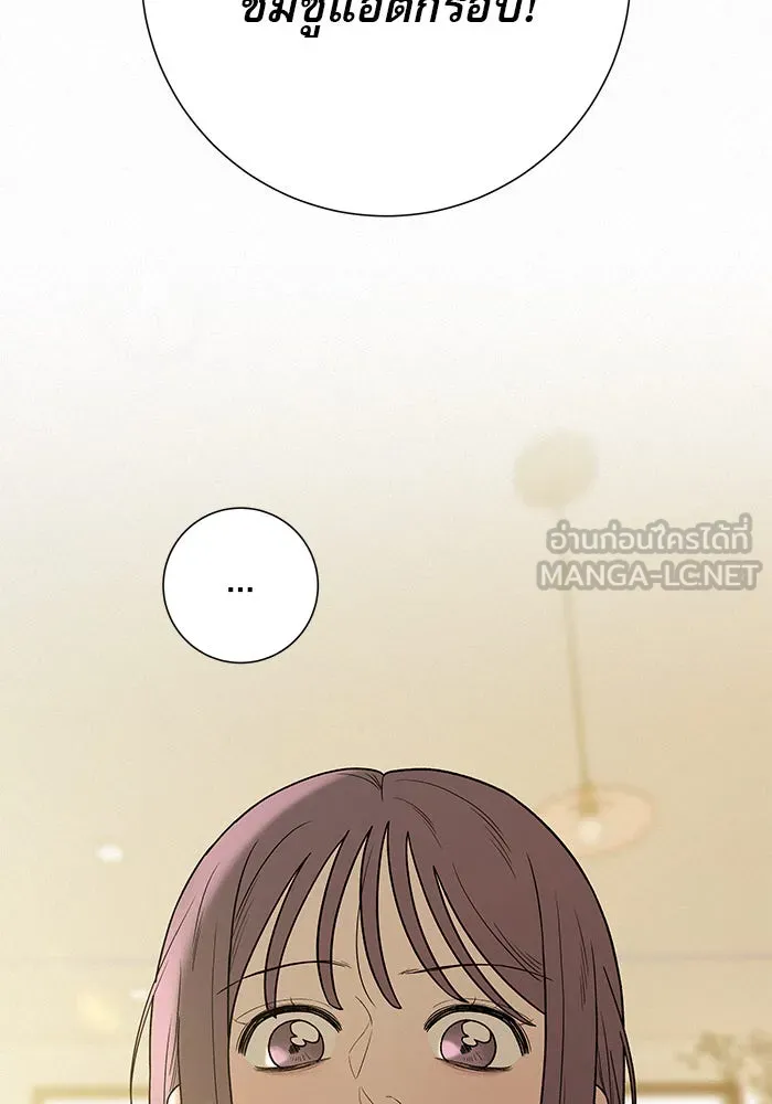 ปฏิบัติการรักวุ่นหัวใจ ตอนที่ 90 รูปที่ 27