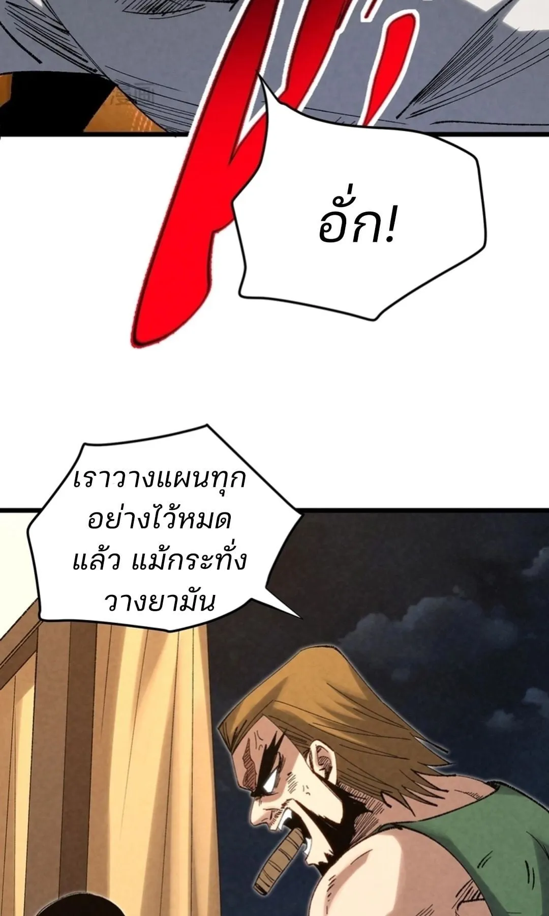 Rebirth of the Campus Special Forces Soldier เก_ดใหม_ของทหารหน_วยรบพ_เศษ ตอนที่ ตอนที่ 11 รูปที่ 33