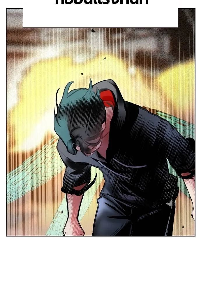 Jungle Juice ตอนที่ 133 รูปที่ 7