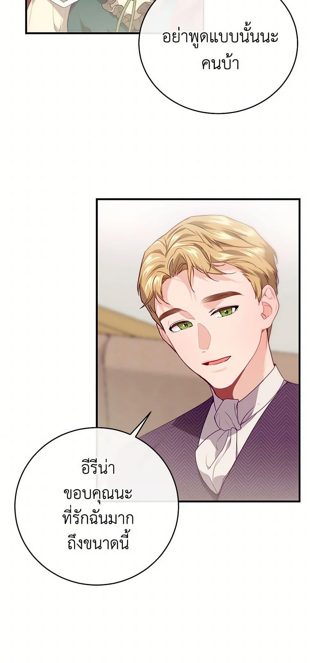 Manga-lc-com อ่านมังงะ อ่านการ์ตูน ออนไลน์ ฟรี The Elegant Sea of Savagery ตอนที่ 1 2 3 4 5 6 7 8 9 10 11 12 13 14 ฟรี ไม่มีโฆษณา Manga-lc - อ่าน มังงะ อ่าน การ์ตูน ออนไลน์ อ่านมังงะ ฟรี