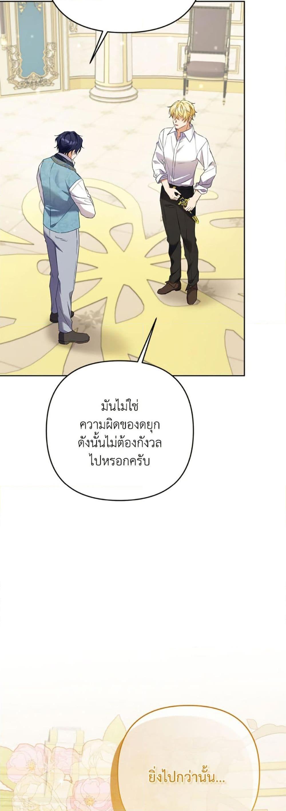 Manga-lc-com อ่านมังงะ อ่านการ์ตูน ออนไลน์ ฟรี I Thought You Were a Time-Limited Husband ตอนที่ 1 2 3 4 5 6 7 8 9 10 11 12 13 14 ฟรี ไม่มีโฆษณา Manga-lc - อ่าน มังงะ อ่าน การ์ตูน ออนไลน์ อ่านมังงะ ฟรี