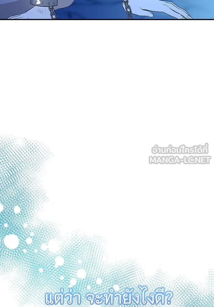 นางร้ายที่ไหนจะมีคุณธรรม ตอนที่ 3 รูปที่ 18