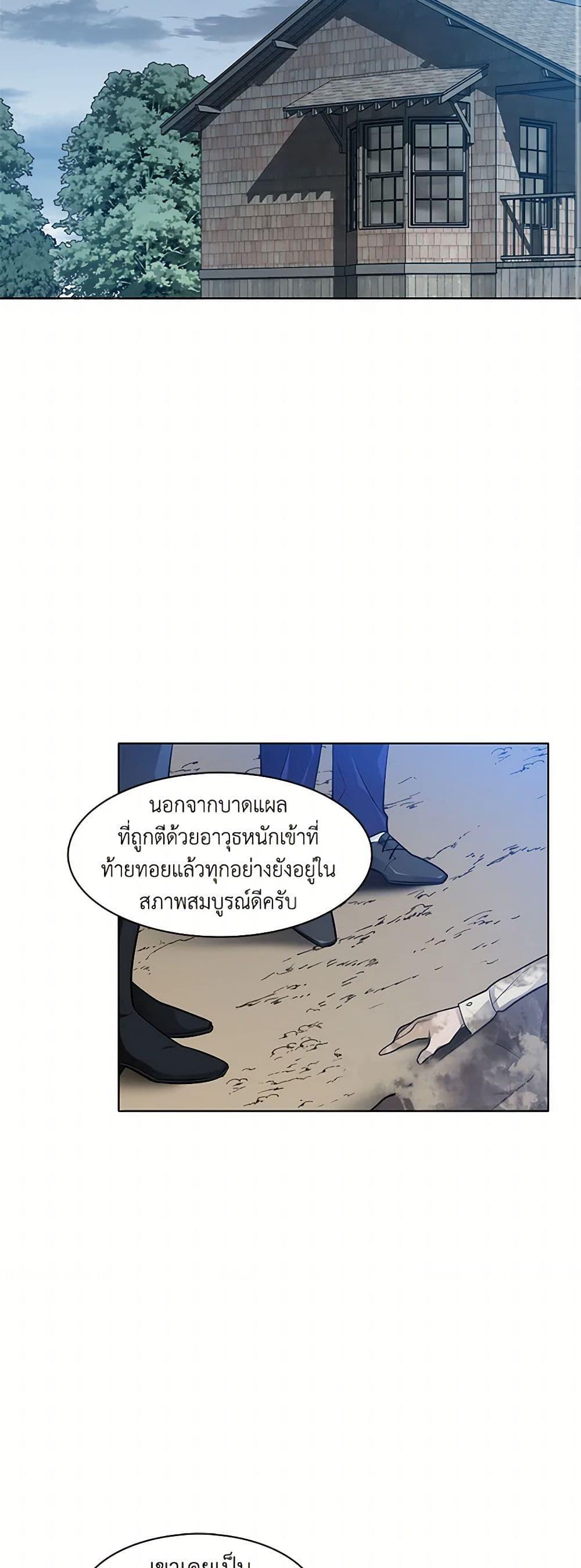Manga-lc-com อ่านมังงะ อ่านการ์ตูน ออนไลน์ ฟรี The Detective Of Muiella ตอนที่ 1 2 3 4 5 6 7 8 9 10 11 12 13 14 ฟรี ไม่มีโฆษณา Manga-lc - อ่าน มังงะ อ่าน การ์ตูน ออนไลน์ อ่านมังงะ ฟรี