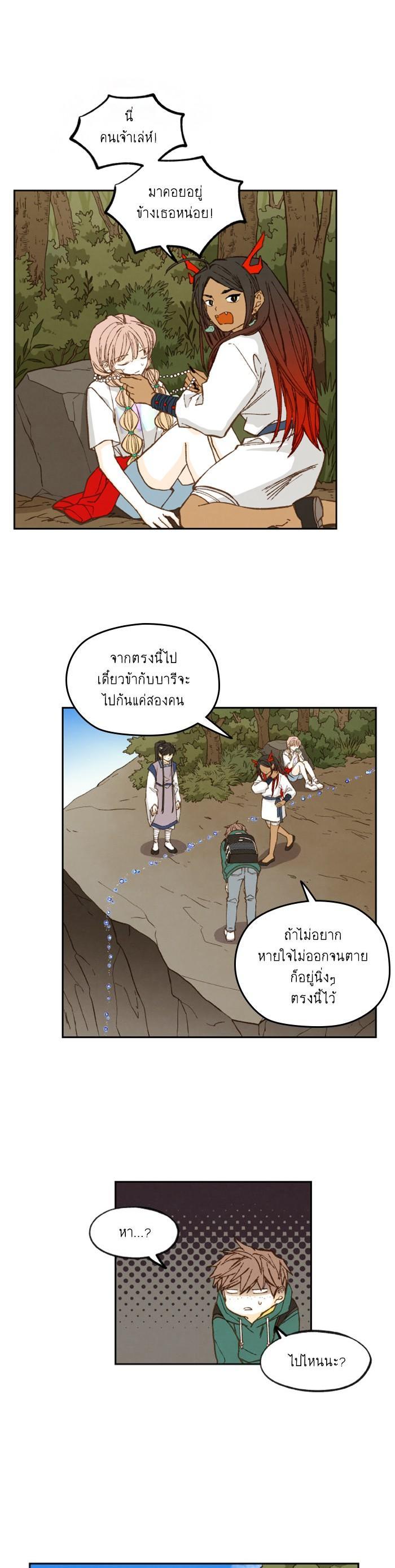 Manga-lc-com อ่านมังงะ อ่านการ์ตูน ออนไลน์ ฟรี How to Become a Dragon ตอนที่ 1 2 3 4 5 6 7 8 9 10 11 12 13 14 ฟรี ไม่มีโฆษณา Manga-lc - อ่าน มังงะ อ่าน การ์ตูน ออนไลน์ อ่านมังงะ ฟรี