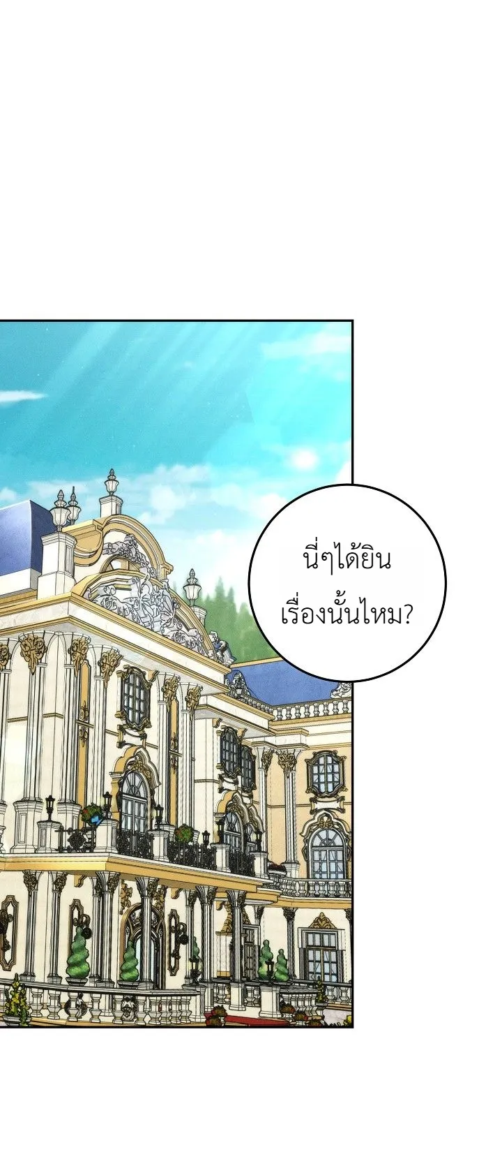 Manga-lc-com อ่านมังงะ อ่านการ์ตูน ออนไลน์ ฟรี The Genius Professor Wants An Easy Life ศาสตราจารย์อัจฉริยะผ ตอนที่ 1 2 3 4 5 6 7 8 9 10 11 12 13 14 ฟรี ไม่มีโฆษณา Manga-lc - อ่าน มังงะ อ่าน การ์ตูน ออนไลน์ อ่านมังงะ ฟรี